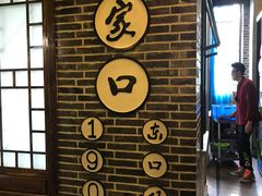 -东口码头·烧鸽子·鱼头泡饼·地方菜(金鹰悦城店)