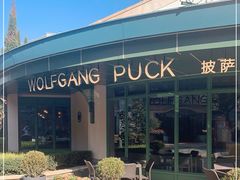 -WOLFGANG PUCK KITCHEN & BAR(迪士尼小镇店)
