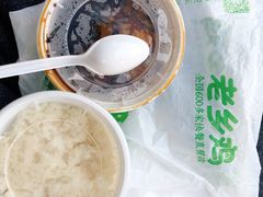 -老乡鸡(南京新街口洪武北路店)