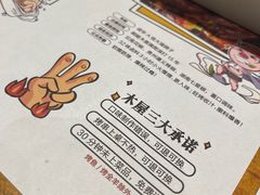 -木屋烧烤(上梅林店)
