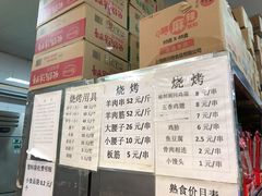 -宛平李记小吃(东关街店)