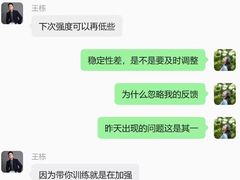 -威蒂斯国际健身游泳会所(东莞庄路店)