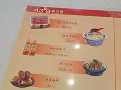 -蒙都43°9羊火锅·赤峰美食(桥北店)