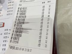 -稻香酒家(长宁KING88广场店)