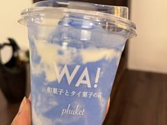 -普吉镇