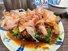 肉臊韭菜-度小月(百老汇美食街店)