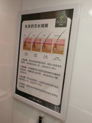 -LESSMORE科技头皮理容中心