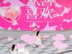 -济南恒隆广场