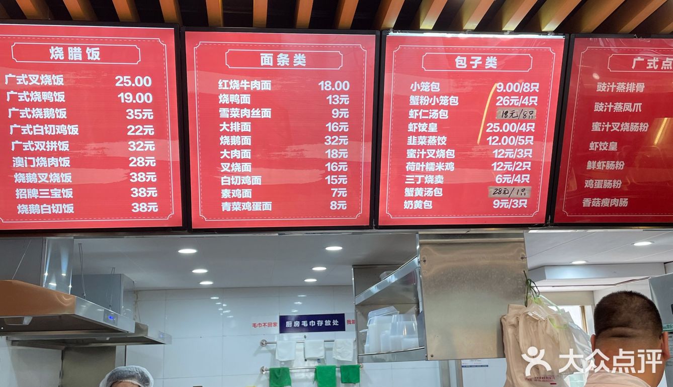常州探店 | 广东人带你去吃广式早点