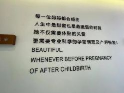 -普睿媞产后直营连锁(天鹅湖万达店)