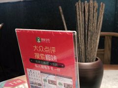 -椰妹·椰子鸡火锅(三祺广场店)