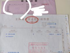 -太平洋数码广场