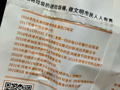 -南楼煎饼(南楼总店)