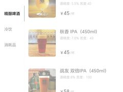 -麦落精酿啤酒餐吧(先农大院店)