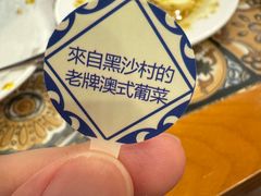 -番茄屋葡式美食(总店)