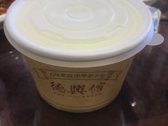 -德兴馆(广东路总店)