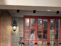 -吼堂老火锅(太古里总店)