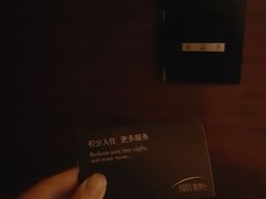 -深圳观澜格兰云天国际酒店