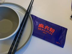 -麻六记(新天地店)