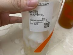 -CoCo都可(秀英万达店)