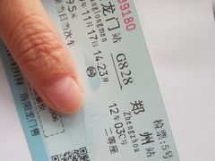-洛阳龙门站