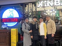 -新白鹿餐厅(爱琴海购物中心店)