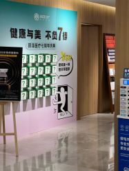 -顾泽医疗美容