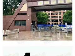 -中医药大学-老3楼餐厅