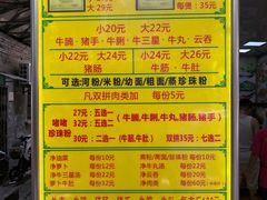 -珍珍小食店(西华路店)