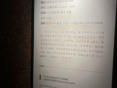 -洛阳古墓博物馆