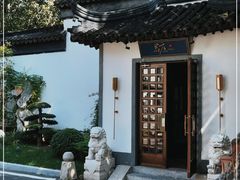 -君庭中餐厅(友谊宾馆店)