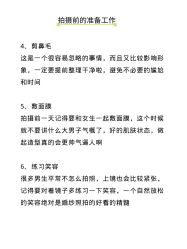 -新奕映像摄影机构