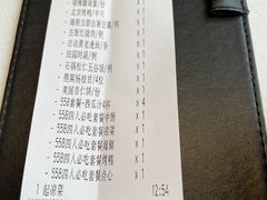 -北京厨房(西安SKP店)