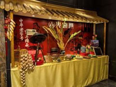 -通程奥特莱斯(华晨店)