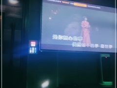 -唱吧麦颂KTV(方庄店)