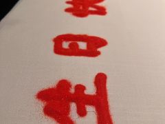 -北京宴(华贸购物中心店)