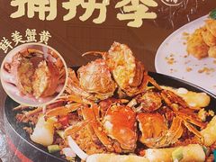 -避风塘·金牌店·夜宵(金玉兰店)