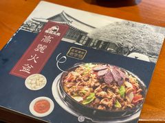 -山城正宗集安高丽火盆