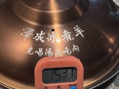 -泽成冰煮羊(非·遗东岸国际店)
