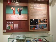 -和平区非物质文化遗产展览馆