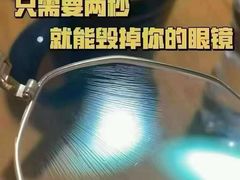 -宝视达眼镜(周口市广场店)