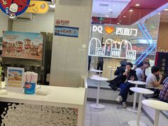 -DQ·蛋糕·冰淇淋(西直门店)