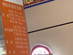 -龙记香港茶餐厅(久光百货店)