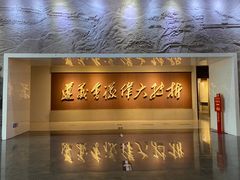 -遵义会议纪念馆