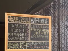 -小十Omakase(地王大厦店)