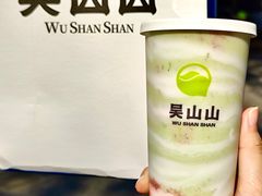 -吴山山·椰子酸奶(天河南店)