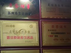 -美味斋(西北街店)