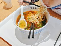 -百晟香·兰州牛肉面(景泰美食城店)