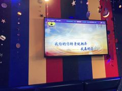 -唱吧麦颂KTV(马驹桥店)