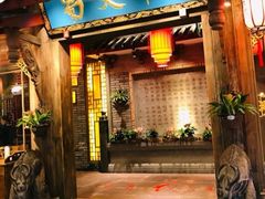 门面-蜀大侠火锅(寰球文化地标·总府店)